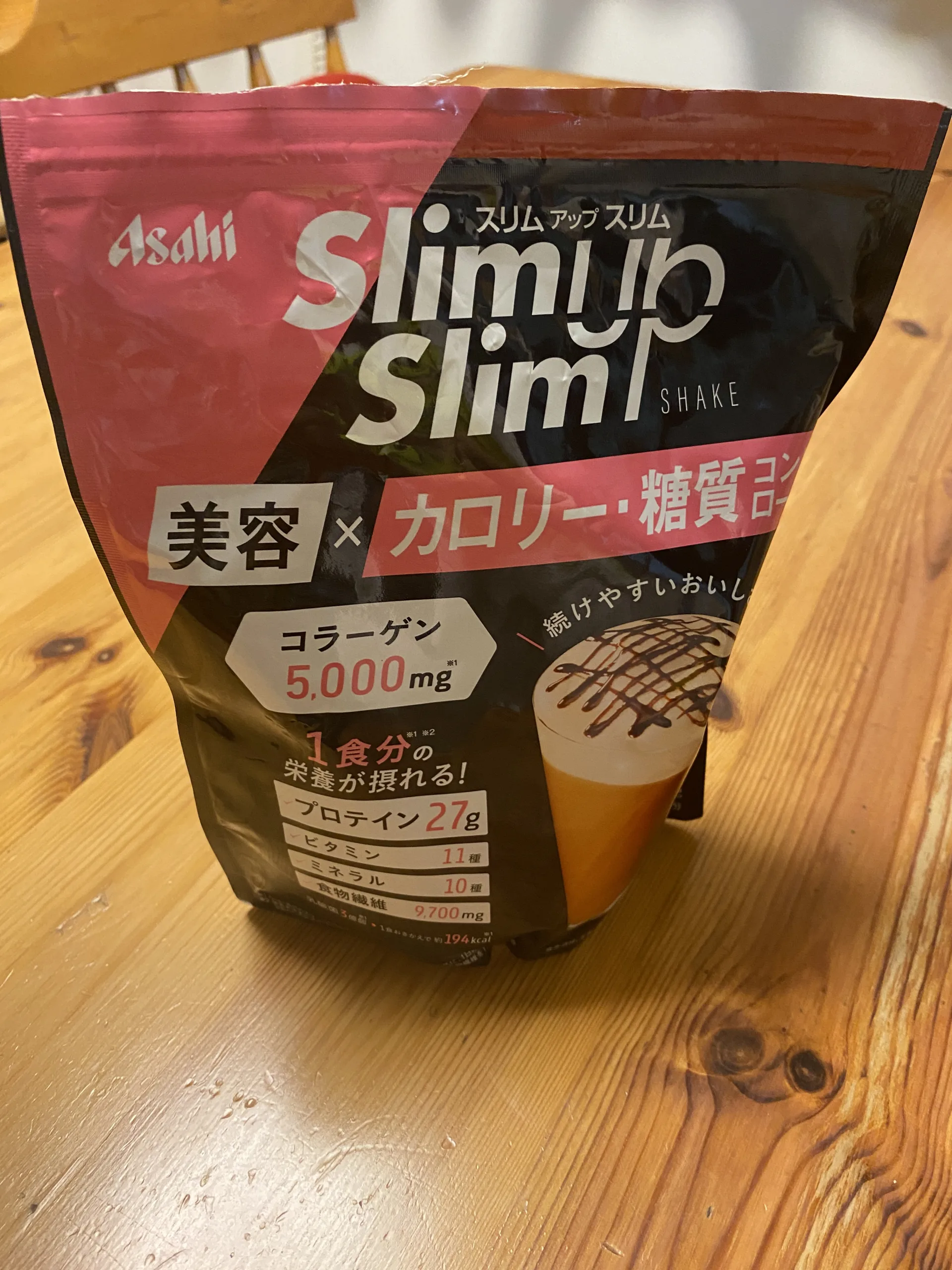 スリムアップスリム(コラーゲン入り)の効果的な飲み方!タイミングはいつがいい?
