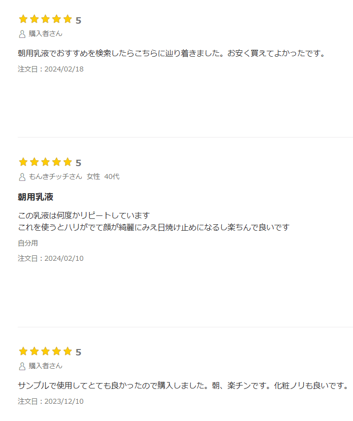 画像に alt 属性が指定されていません。ファイル名: %E3%82%B9%E3%82%AF%E3%83%AA%E3%83%BC%E3%83%B3%E3%82%B7%E3%83%A7%E3%83%83%E3%83%88-156.png