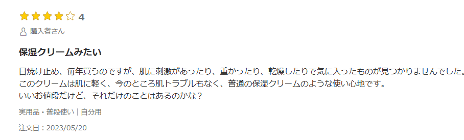 画像に alt 属性が指定されていません。ファイル名: %E3%82%B9%E3%82%AF%E3%83%AA%E3%83%BC%E3%83%B3%E3%82%B7%E3%83%A7%E3%83%83%E3%83%88-157-1.png