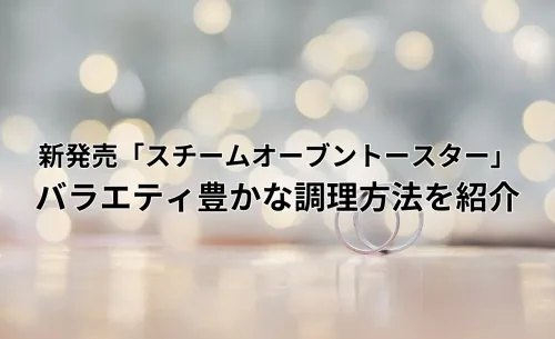 Amazonおすすめ家電商品!スマートロックは指紋認証は便利!一気にセットがお得!